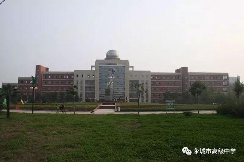 永城高级中学教育质量稳步提升背后的故事