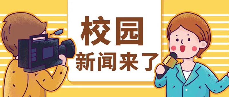 永城高中在全市教育版图中的地位如何？