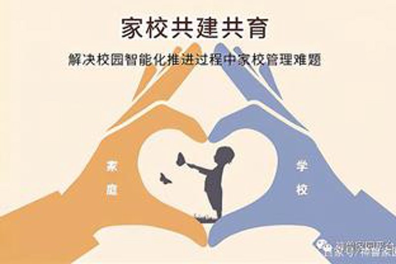 永城高中招生政策解读：面向未来教育改革