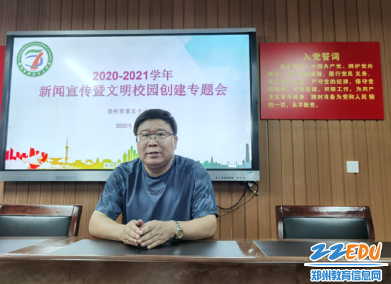 永城教育局关注教学品质，引领本地教育变革
