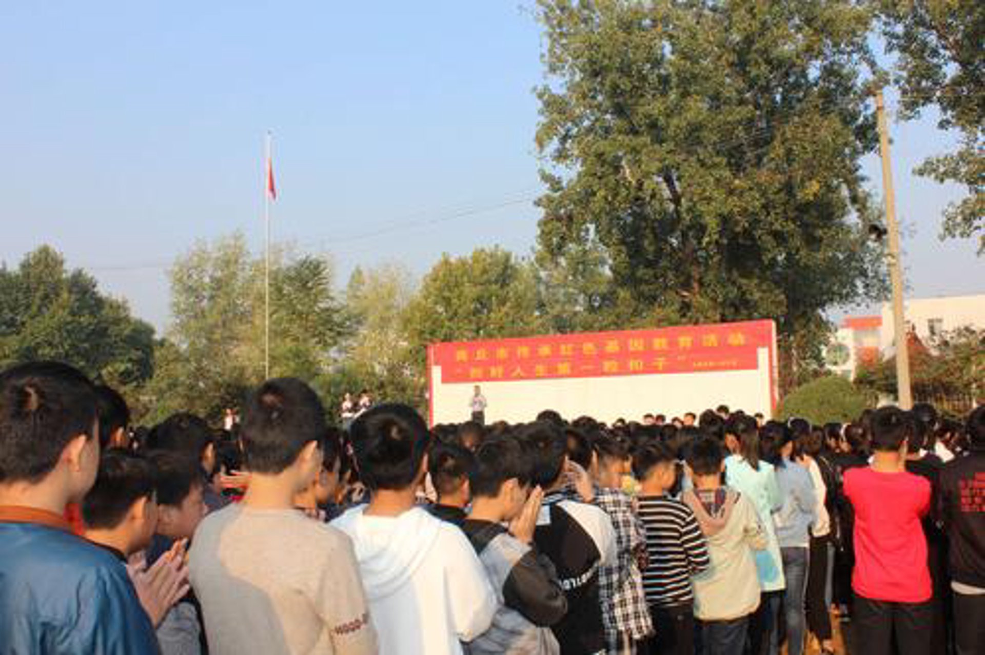 永城高级中学
